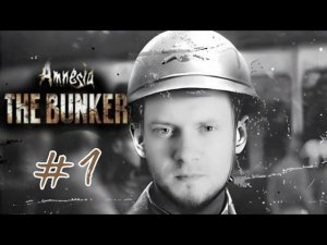 Начало пути.Прохождение-стрим Amnesia The Bunker №1