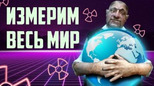 СТАЛКЕР моды и локации, ГЛОБАЛЬНОЕ сравнение