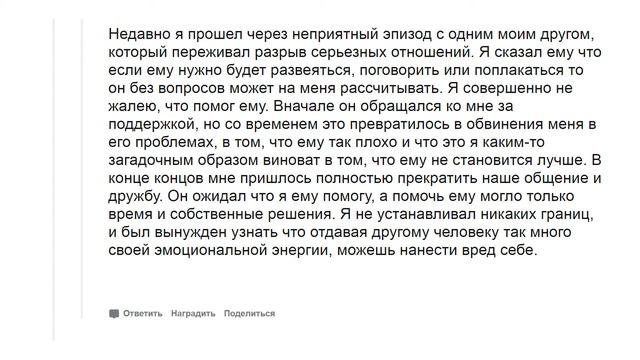 Какие вещи вы поняли после того, как повзрослели? | Реддит Истории