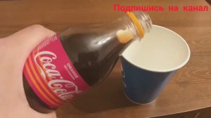 НОВИНКА. КОКА КОЛА ЗЕРО ОРАНЖ ( COCA COLA ZERO ORANGE )