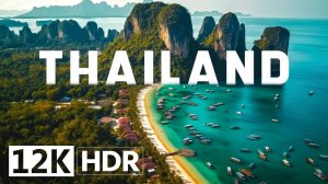 ТАЙЛАНД - Видео Красоты в 4K HDR Dolby Vision