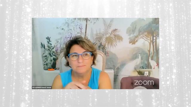 ПРАКТИКА ЯАЭЛЬ | Очищение ментала и возврат энергий из Астрального пространства смотреть онлайн