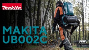 Makita UB002C ранцевая аккумуляторная
воздуходувка