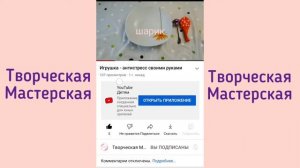 КАК ОТКРЫТЬ ОПИСАНИЕ НА YouTube В ТЕЛЕФОНЕ