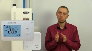 Обзор котла ZOTA LUX.  Функционал и дополнительное оборудование