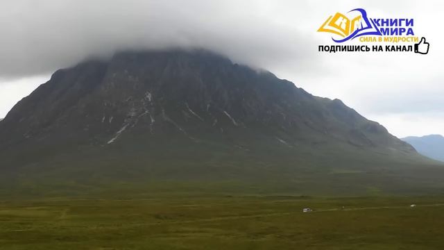 Как Исцелять Себя и Других Людей с Помощью Медитации?! l НИКОШО и Экхарт Толле