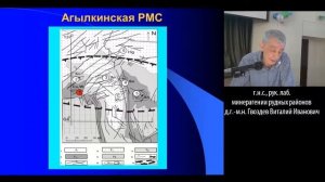 Вольфрамовые месторождения Приморского края