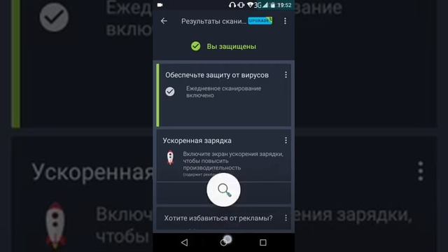 Ошибка "com.android.snap." смотреть онлайн