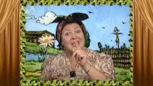 28 05 Сказки и Истории. Фома и Ерема. Рубль