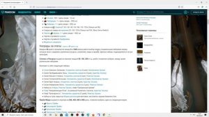 WARFRAME РЕАКТОР ОРОКИН - СПОСОБЫ ПОЛУЧИТЬ НОВИЧКУ