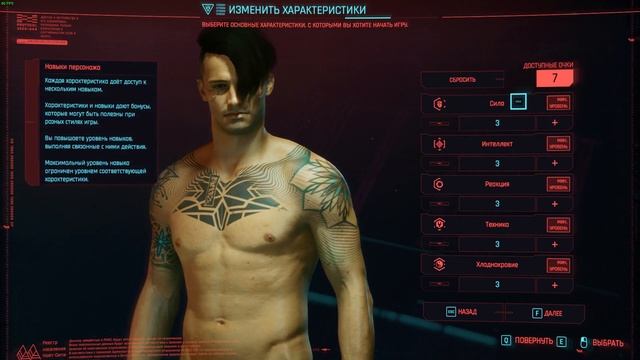 ЗАПУСТИЛ КИБЕРПАНК НА СЛАБОМ КОМПЬЮТЕРЕ! ОБЗОР CYBERPUNK 2077