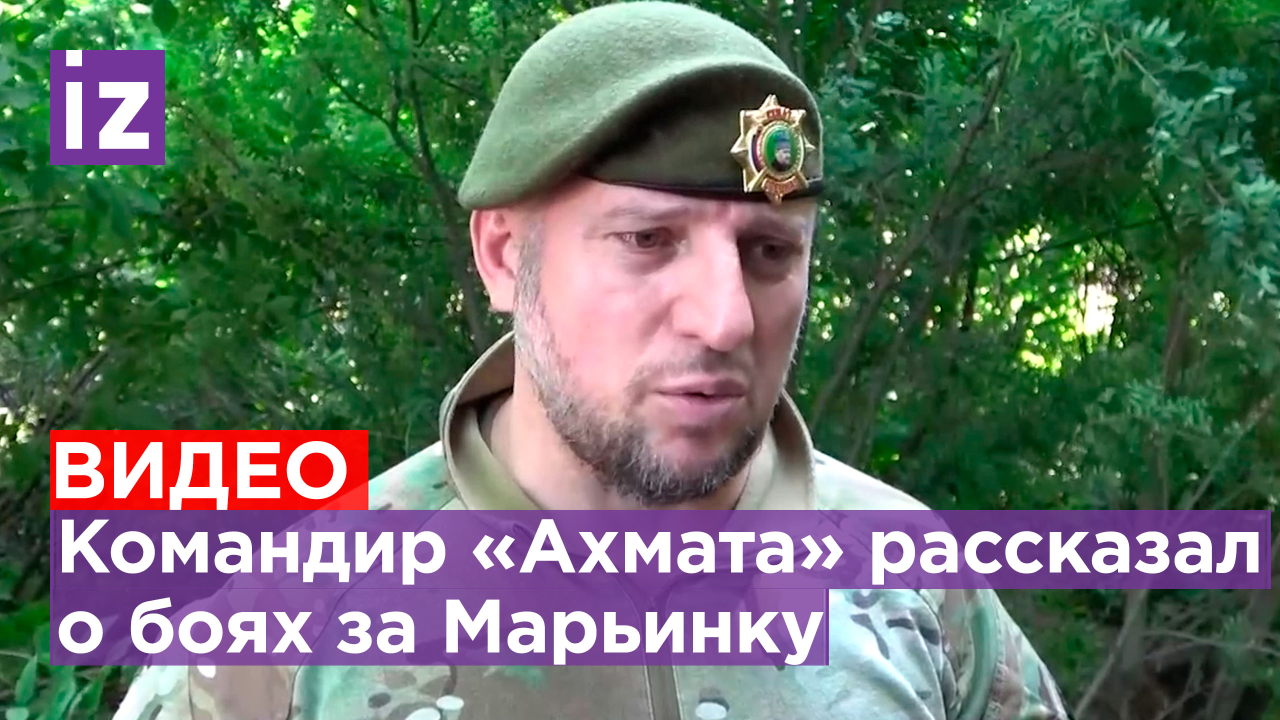 Марьинка сегодня карта