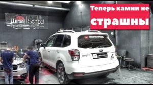 Бронирование капота и бампера Subaru Forester на ХАЛЯВУ!!! И вы так можете
