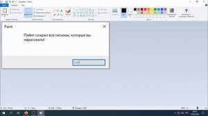 Как я делаю смешные ошибки Windows | Туториал