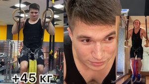 Выходы силой на Кольцах. Новые рекорды . Ветал Петрук