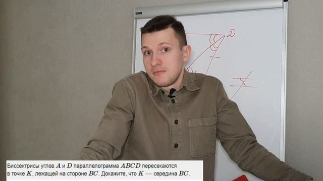 Как получить 2 балла за геометрию? Задание 24 ОГЭ по математике 2023 смотреть онлайн