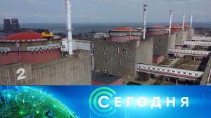 «Сегодня»: 18 августа 2024 года. 08:00 | Выпуск новостей | Новости НТВ