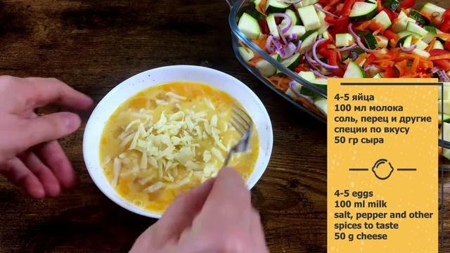 На Обед То Что Надо! Овощная Запеканка в Духовке с Сыром. Безумно вкусно! смотреть онлайн