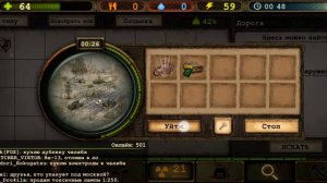 День р одна жизнь#2