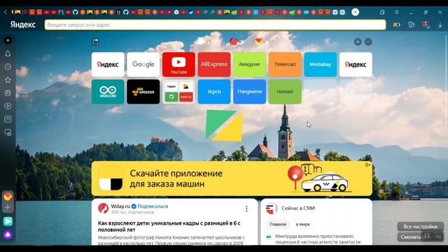 Arduino IDE Dasturini Yuklab Olish Va Komyuterga O'rnatish Usullari. How To Download Arduino IDE.