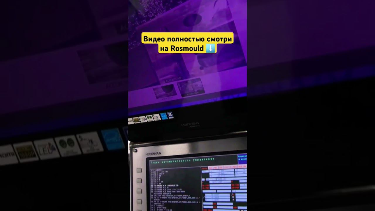Импортозамещение в Ульяновске: Обрабатывающий центр смотреть онлайн