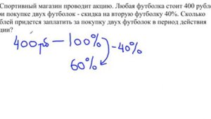 задание 9 ГВЭ 9 кл