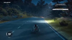 JUST CAUSE 3 (PS4) НЕУСТАННЫЙ БЕГУН