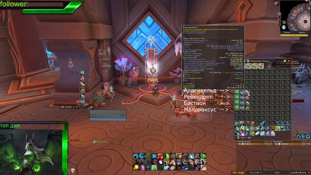 GOLDFARM: 75600+ ЗОЛОТА В ЧАС КАК ЗАРАБОТАТЬ НА ПРОФЕССИИ ТРАВНИЧЕСТВО И АЛХИМИЯ WOW Shadowlands 9. смотреть онлайн