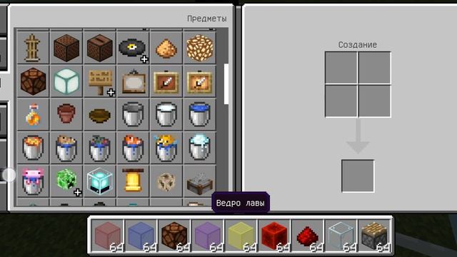 строим RGB подсветку в Майнкрафт смотреть онлайн