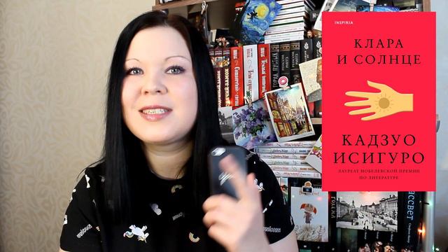 ЧТО ЧИТАТЬ В АПРЕЛЕ? КНИЖНЫЕ НОВИНКИ АПРЕЛЯ 2021 | РЕБЕККА КУАНГ, КАДЗУО ИСИГУРО, ДЖОНАТАН СИМС 💥 смотреть онлайн