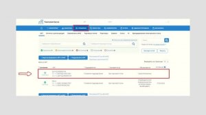 Как активировать код ОФД в Такском?