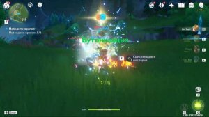 НЕ ХВАТАЕТ МЕСТА НА ГЕНШИН! ЧТО ДЕЛАТЬ?