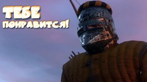 Эта игра, полная захватывающих деталей и атмосферы того времени - Kingdom Come: Deliverance