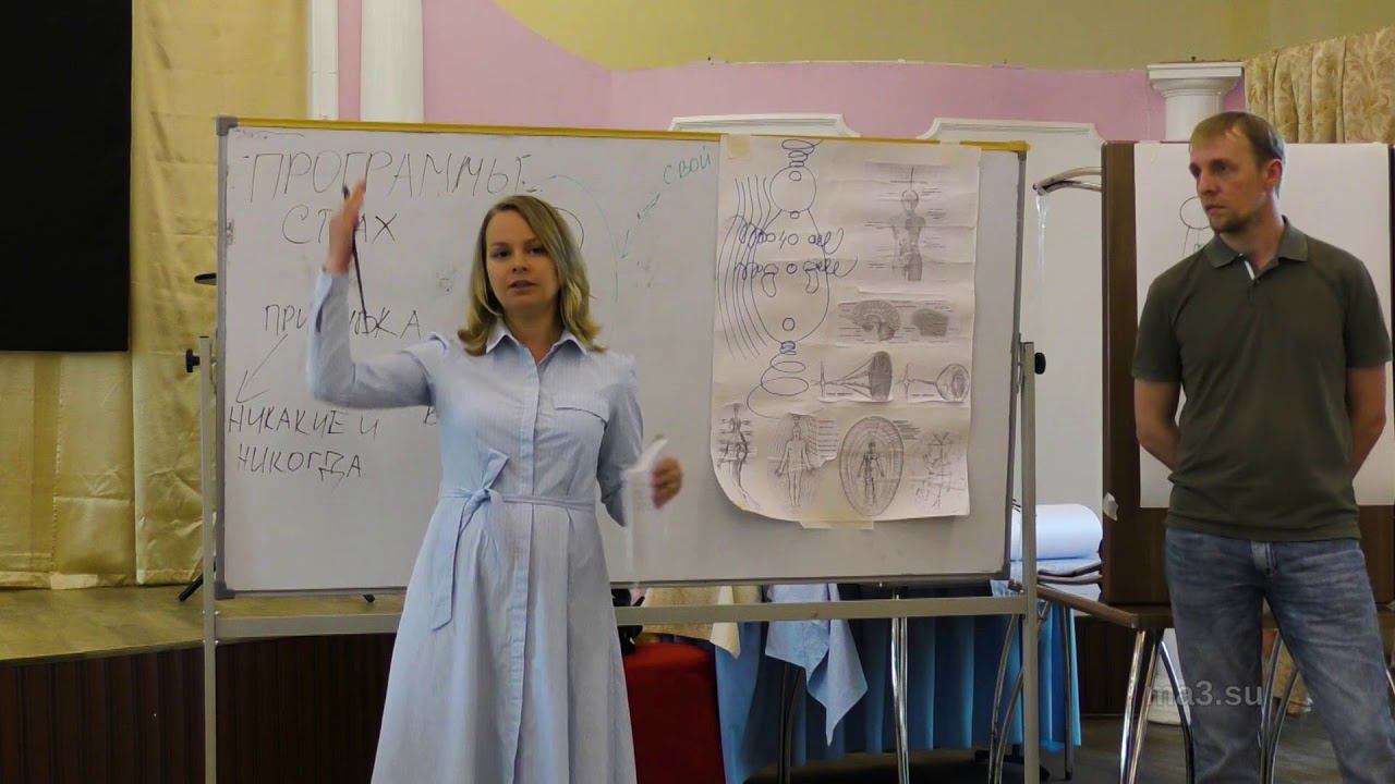 Доклад «Гормональная система человека. Вилочковая железа и сердечный центр»