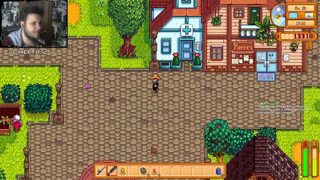 Хватит воевать, лучше картошку копать || Stardew Valley #4 [Запись стрима] смотреть онлайн