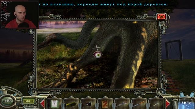 Высоко, холодно и безнадежно. Haunted Halls Green Hills Sanitarium #4 смотреть онлайн