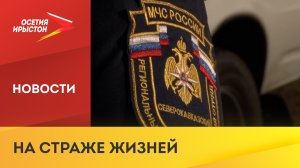 В России отмечают День спасателя