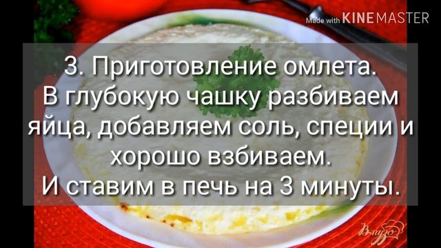 5 ЛАЙФХАКОВ С МИКРОВОЛНОВКОЙ. смотреть онлайн