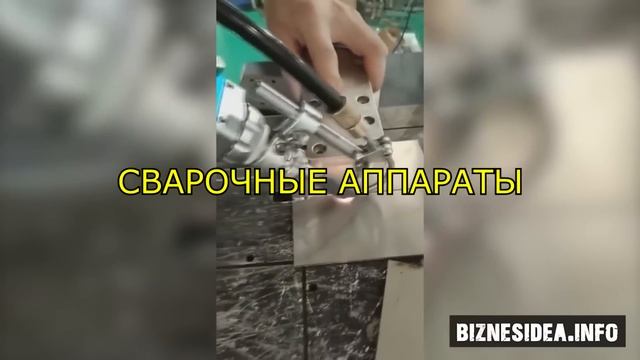 ТОП 50 СТАНКОВ ДЛЯ МАЛОГО БИЗНЕСА! БИЗНЕС В ГАРАЖЕ С МИНИМАЛЬНЫМИ ВЛОЖЕНИЯМИ. МАЛЫЙ БИЗНЕС 2023 ГОД