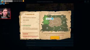 КАК РАБОТАЕТ ТРЕКЛЯТАЯ МИГРАЦИЯ ⚔ игра Rise of Kingdoms