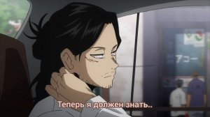 асмр: "мой прекрасный маленький воришка" Шота Айзава | Сотриголова