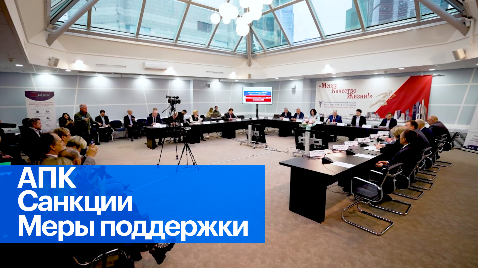 Итоги года для аграриев