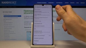 Крутые функции Huawei P30 Pro