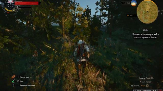 The Witcher 3.Первое пробное видео.[Задание "Дяды"]. смотреть онлайн