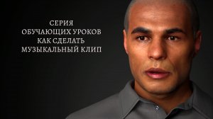 Введение в серию обучающих уроков.