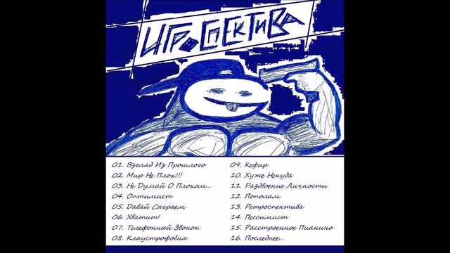 1GROCK - 05. Давай Сыграем - Игроспектива смотреть онлайн