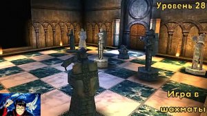 Harry Potter And The Philosopher's Stone - Уровень 28 - Игра в шахматы