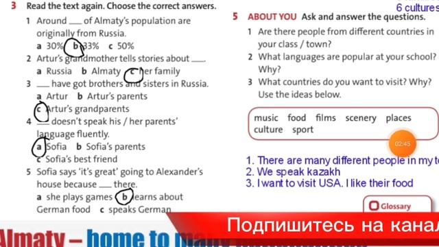 Ағылшын тілі 6-сынып English plus Students book page 22 бет Workbook page 18 бет смотреть онлайн