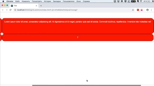 Урок 2. CSS Grid Layout. Свойства grid-template-columns и grid-temaplate-rows