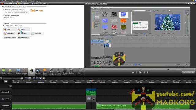Как ускорить замедлить видео в Camtasia Studio 8 смотреть онлайн